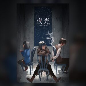 A Light in the Dark PC Steam