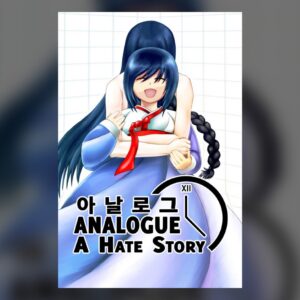 Analogue: A Hate Story PC Steam