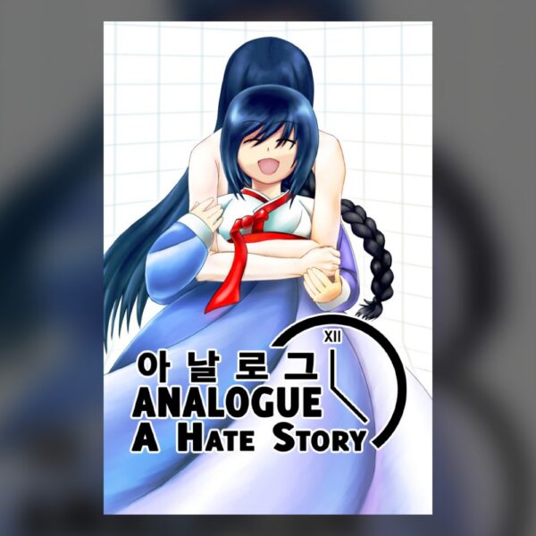 Analogue: A Hate Story PC Steam