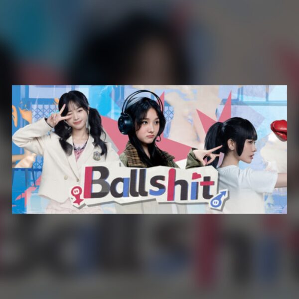 ballshit-pc-steam Ballshit PC Steam