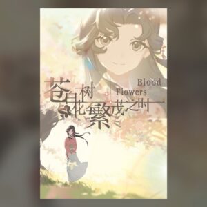 Blood Flowers PC Steam