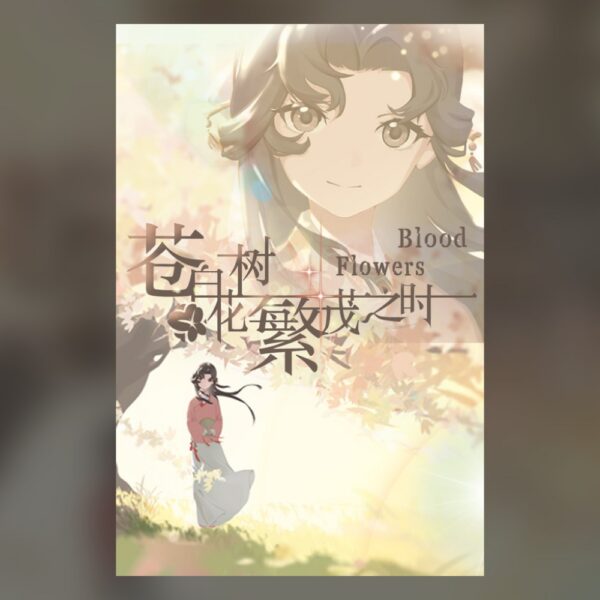 Blood Flowers PC Steam