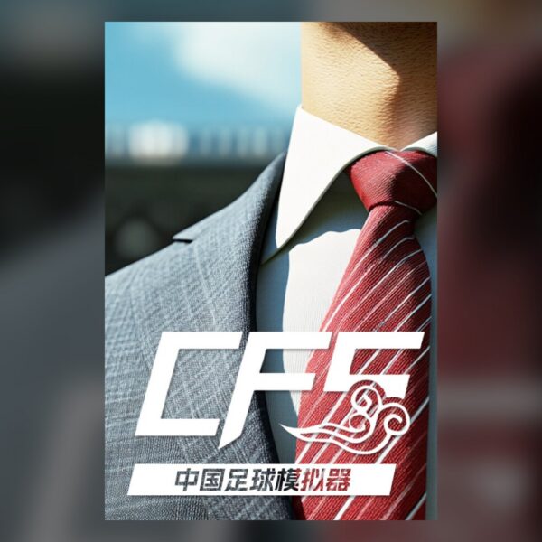 CFS (Chinese Football Simulator) PC Steam