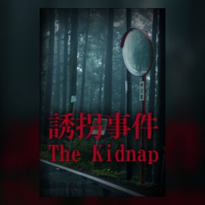 [Chilla's Art] The Kidnap | 誘拐事件 PC Steam