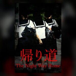 [Chilla's Art] The Night Way Home | 帰り道 PC Steam