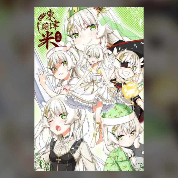 dong-jin-rice-hime-pc-steam Dong-Jin Rice-hime(東津萌米) PC Steam