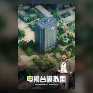 Entertainment Simulator PC Steam