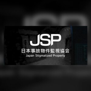 Japan Stigmatized Property -日本事故物件監視協会- PC Steam