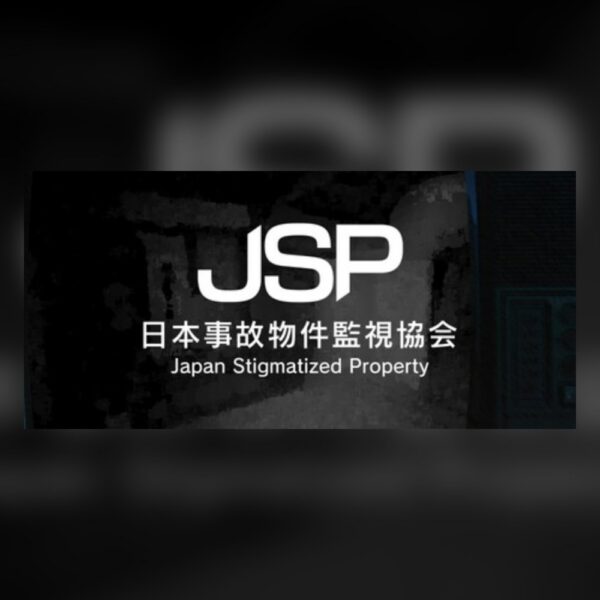 Japan Stigmatized Property -日本事故物件監視協会- PC Steam