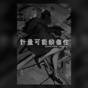 lavender-quartz-pc-steam Lavender Quartz 境界秤動 PC Steam