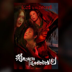 消失的航班，还有她她她！Lost in the secret! PC Steam