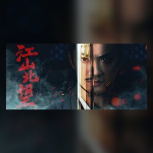 Mandate Of Heaven PC Steam
