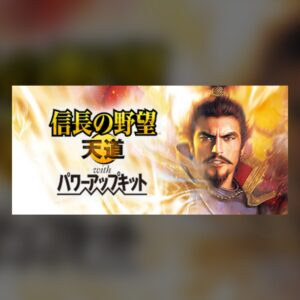 NOBUNAGA'S AMBITION: Tendou with Power Up Kit PC Steam