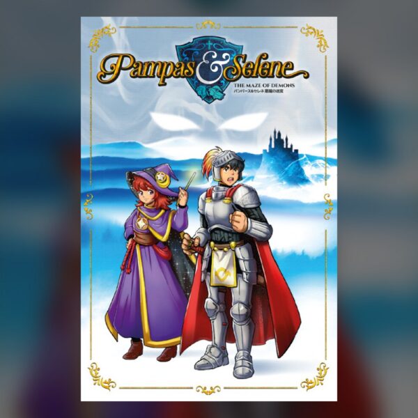 pampas-selene-the-maze-of-demons-pc-steam Pampas & Selene: The Maze of Demons PC Steam