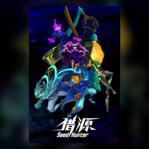 Seed Hunter 猎源 PC Steam