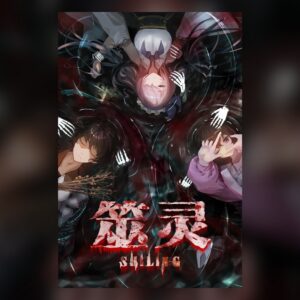 筮灵 SHILING PC Steam