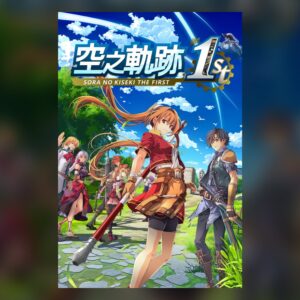 Sora no Kiseki the 1st PC Steam
