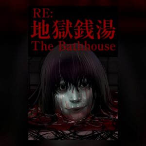 The Bathhouse | 地獄銭湯 Restored Edition PC Steam