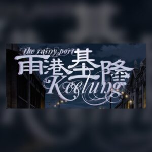 The Rainy Port Keelung 雨港基隆 PC Steam