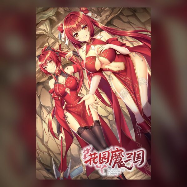 -The Sacrificial Girl of the Fantasy 3 Kingdoms- PC Steam