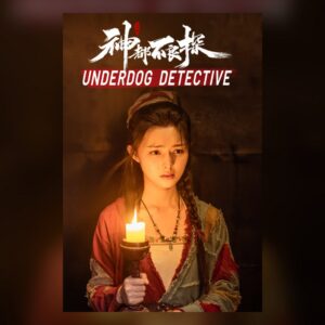 神都不良探 Underdog Detective PC Steam