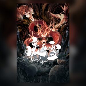 暖雪 Warm Snow PC Steam