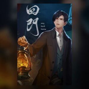 回门 Way Back Home PC Steam