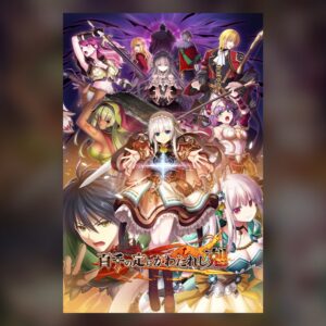 Wayblazer Dämmerung PC Steam